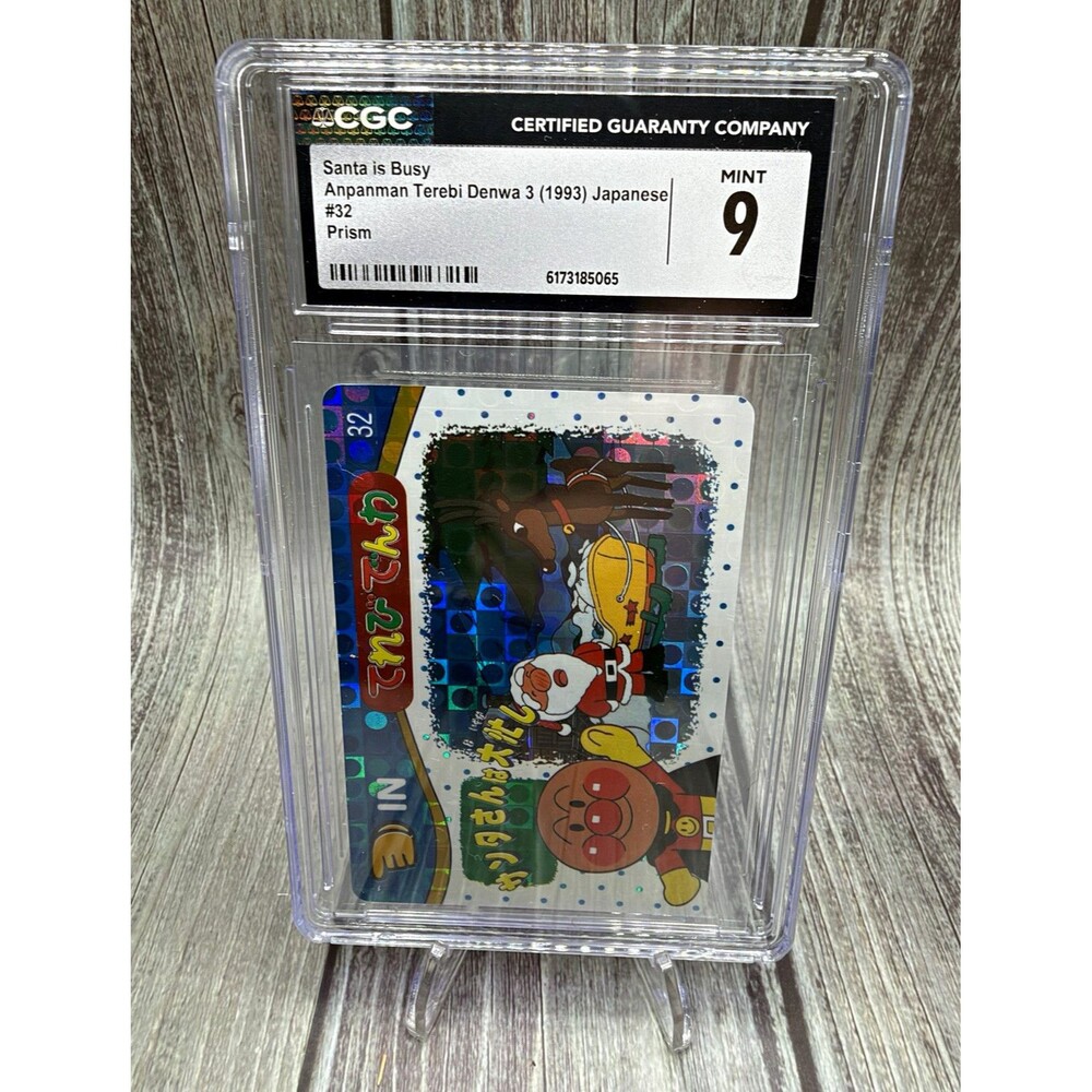 Banpresto Anpanman Terebi Denwa 3 (1993) #32 Santa is Busy Prism CGC 9
